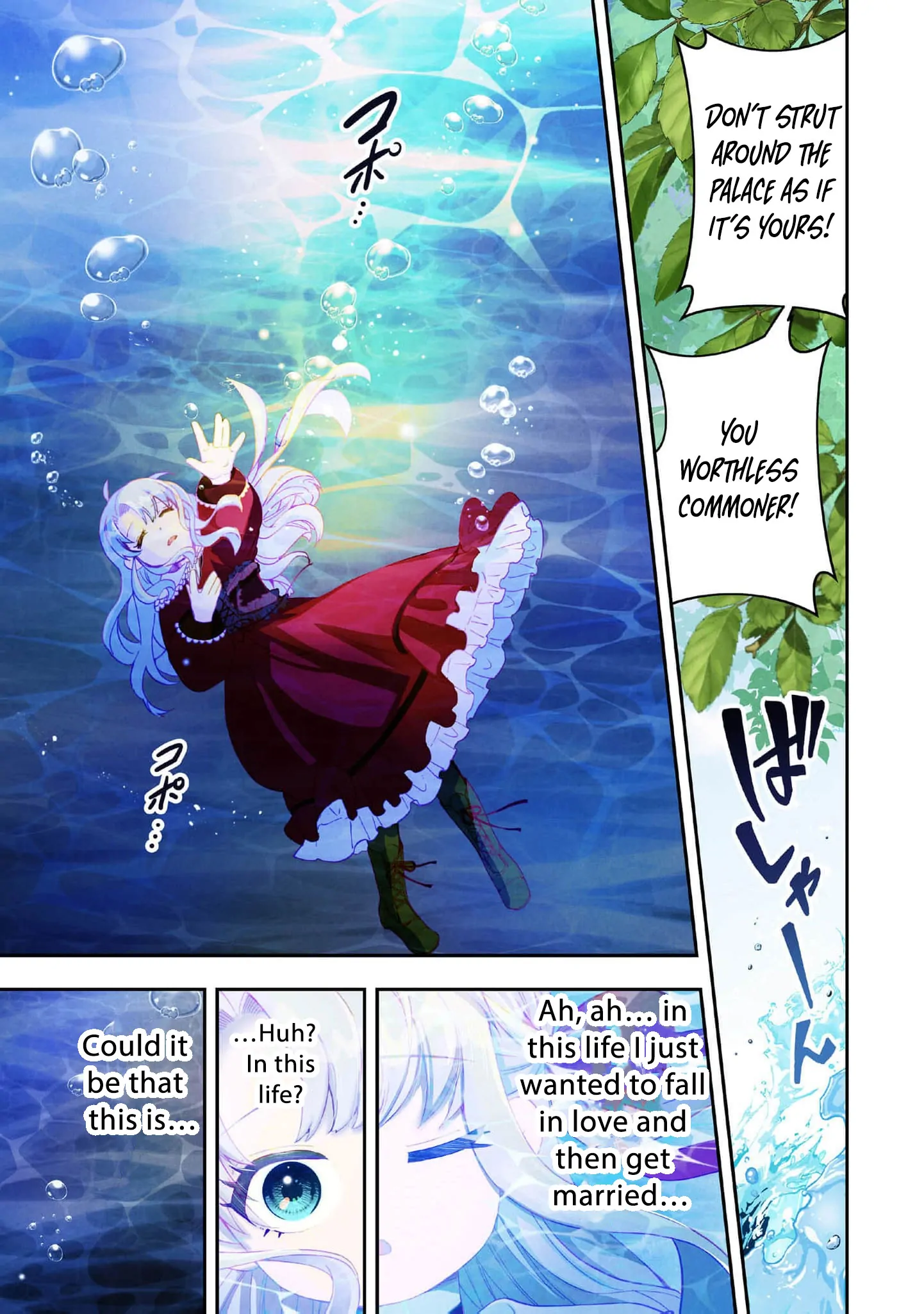 The Merchant Lady Uses the Power of Money to Dominate Chapter 1 - page 5