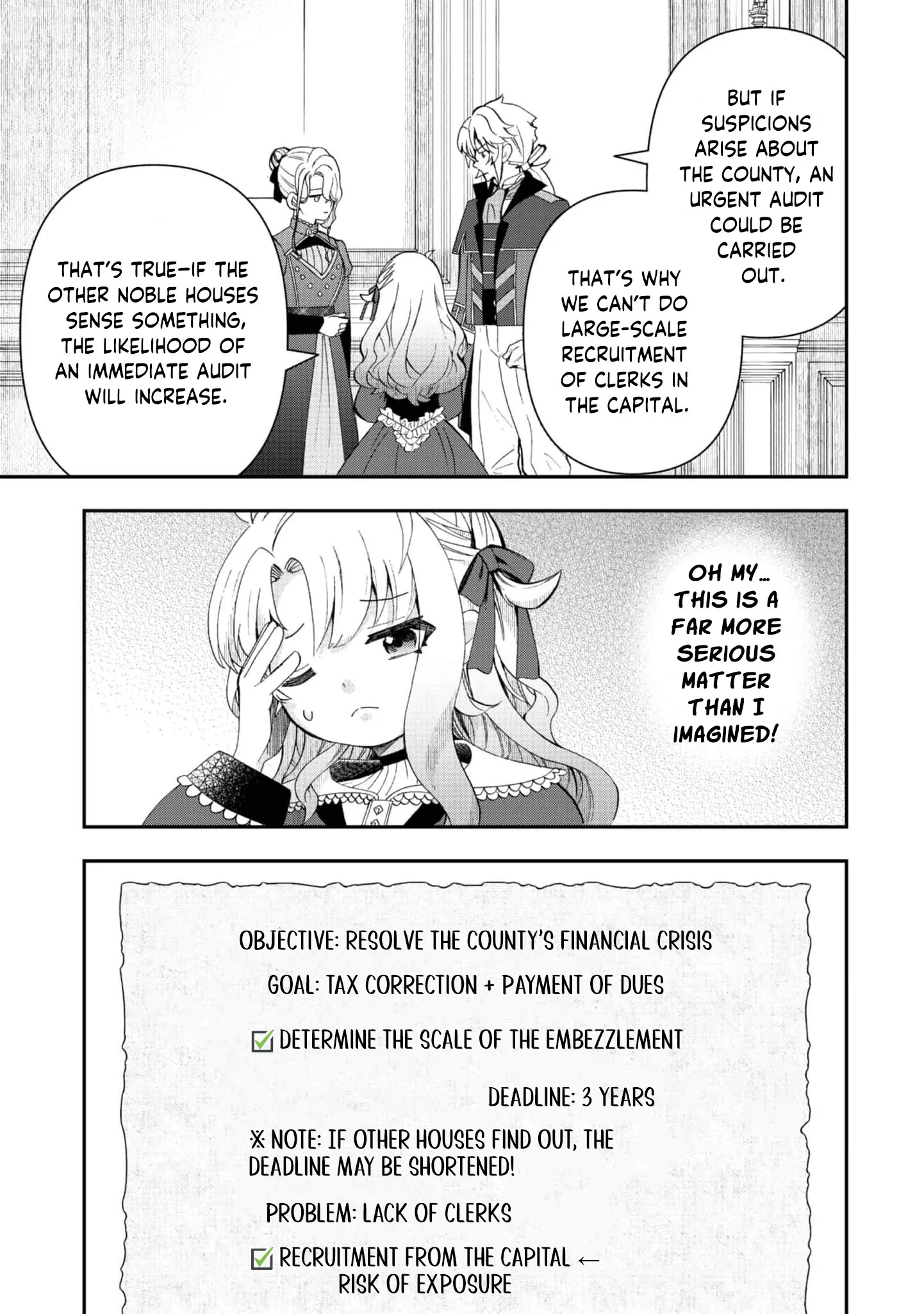 The Merchant Lady Uses the Power of Money to Dominate Chapter 2 - page 15