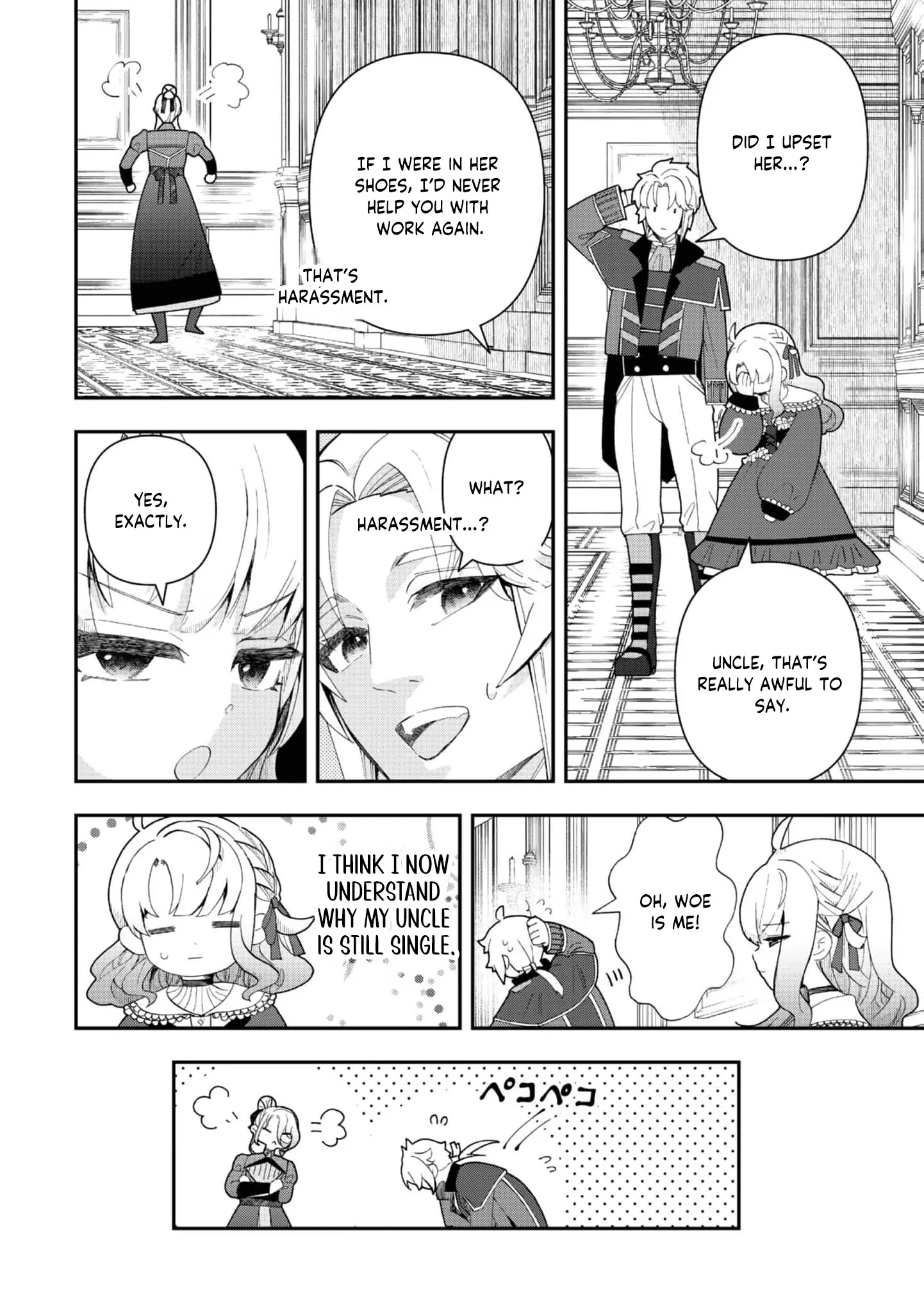 The Merchant Lady Uses the Power of Money to Dominate Chapter 2 - page 18