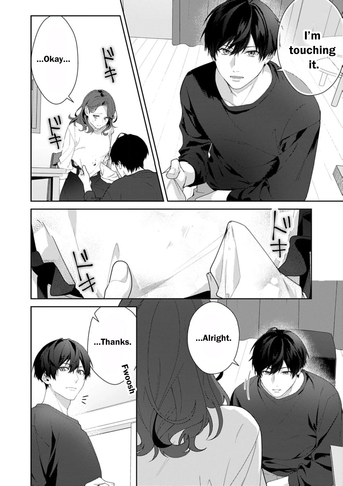 Confession of Doting Love from My Best Friend Chapter 2 - page 10