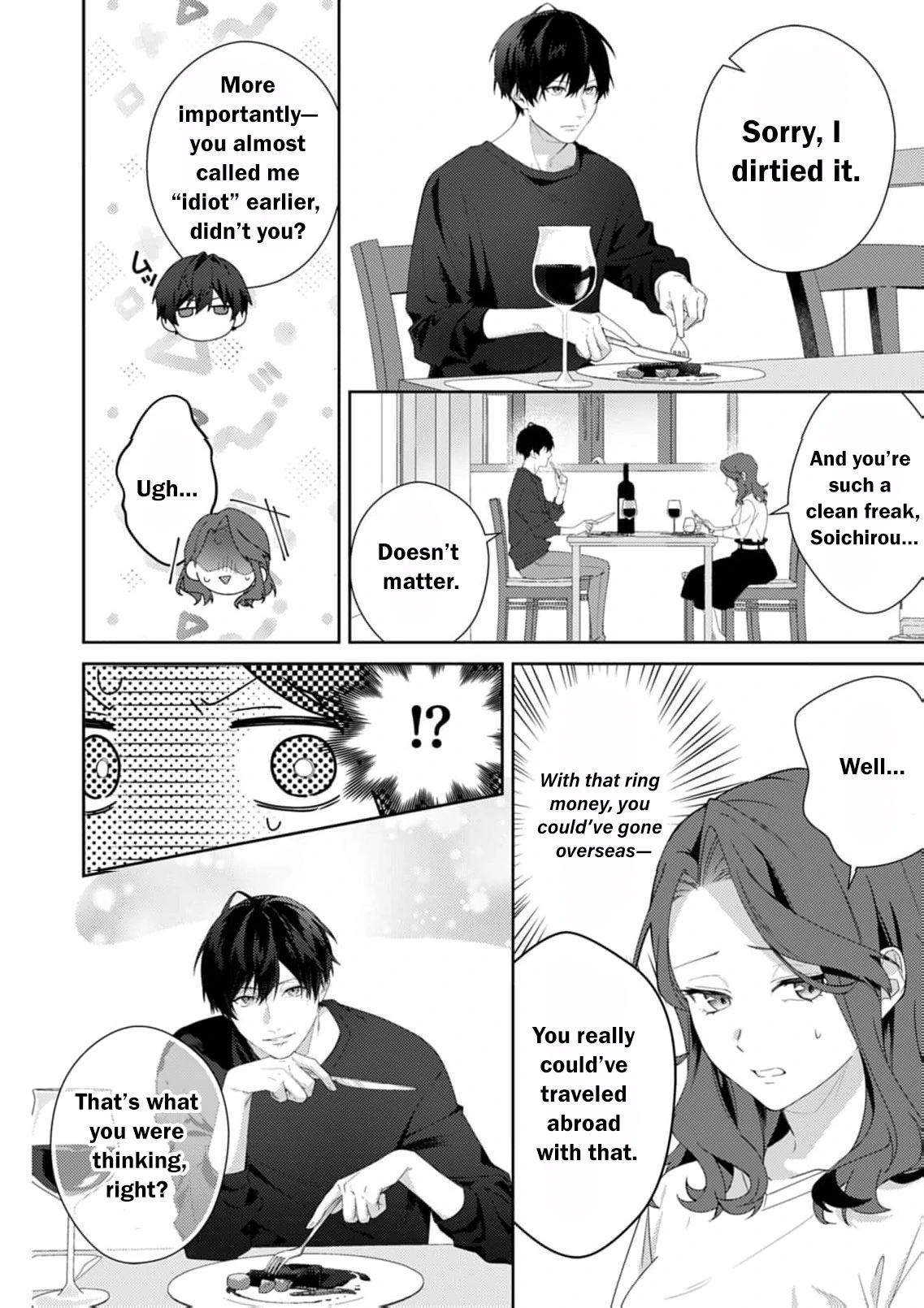 Confession of Doting Love from My Best Friend Chapter 2 - page 12