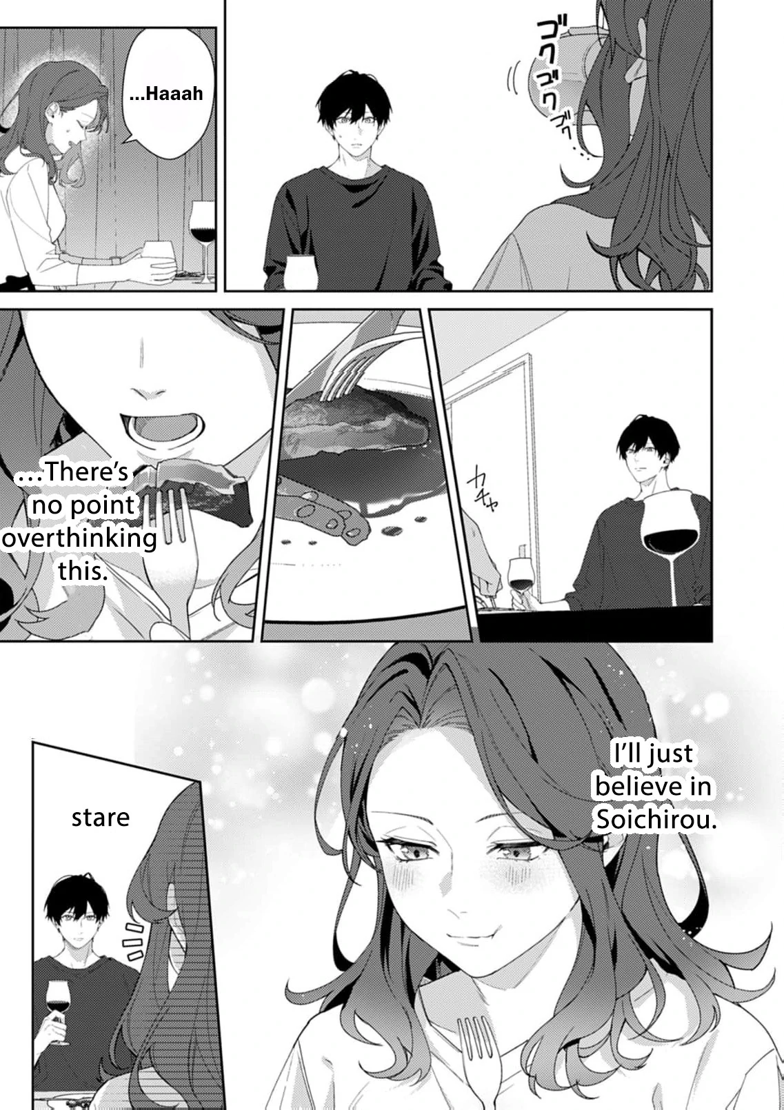 Confession of Doting Love from My Best Friend Chapter 2 - page 19