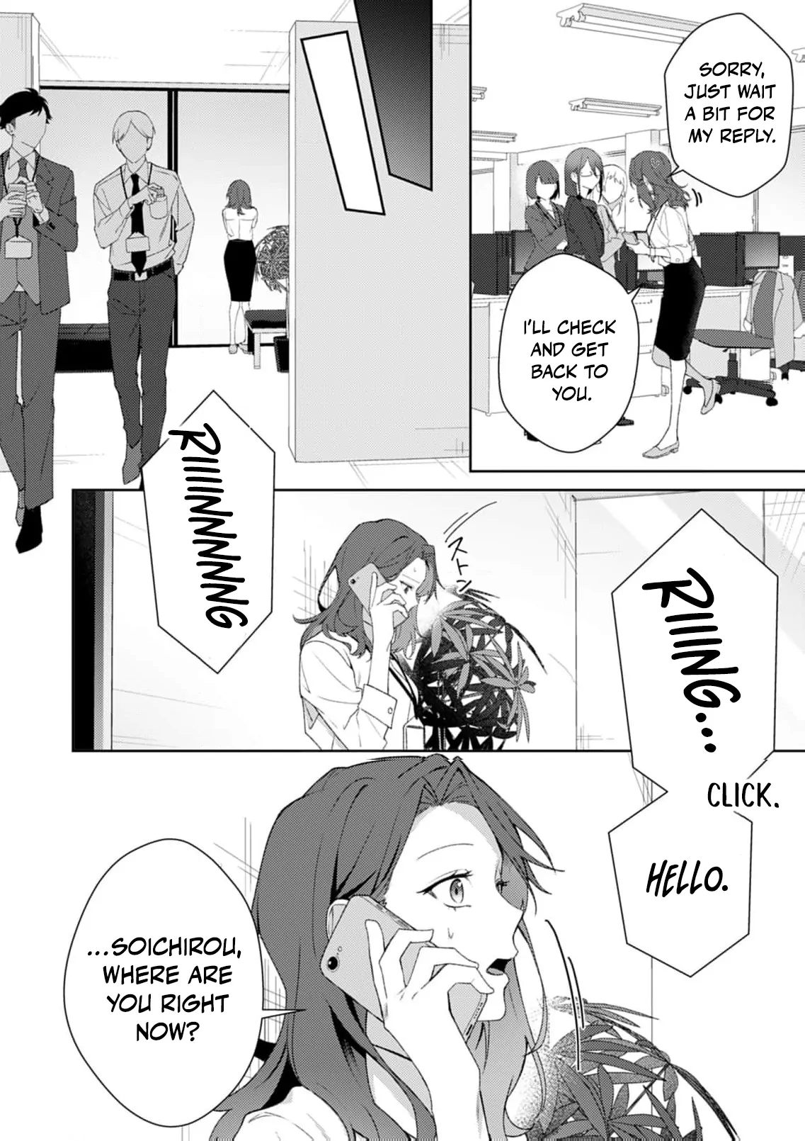 Confession of Doting Love from My Best Friend Chapter 3 - page 14
