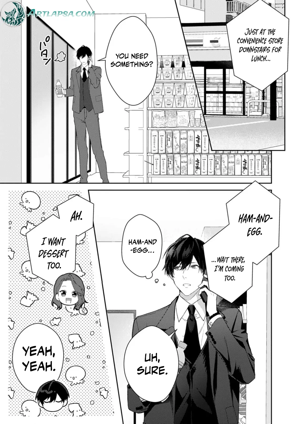 Confession of Doting Love from My Best Friend Chapter 3 - page 15