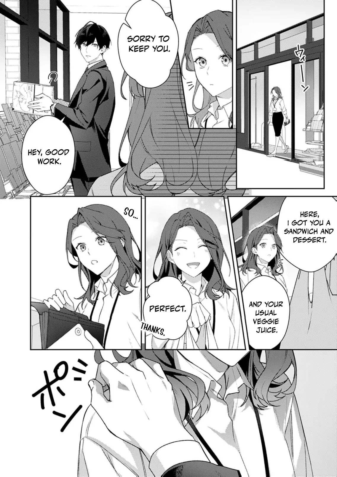 Confession of Doting Love from My Best Friend Chapter 3 - page 16