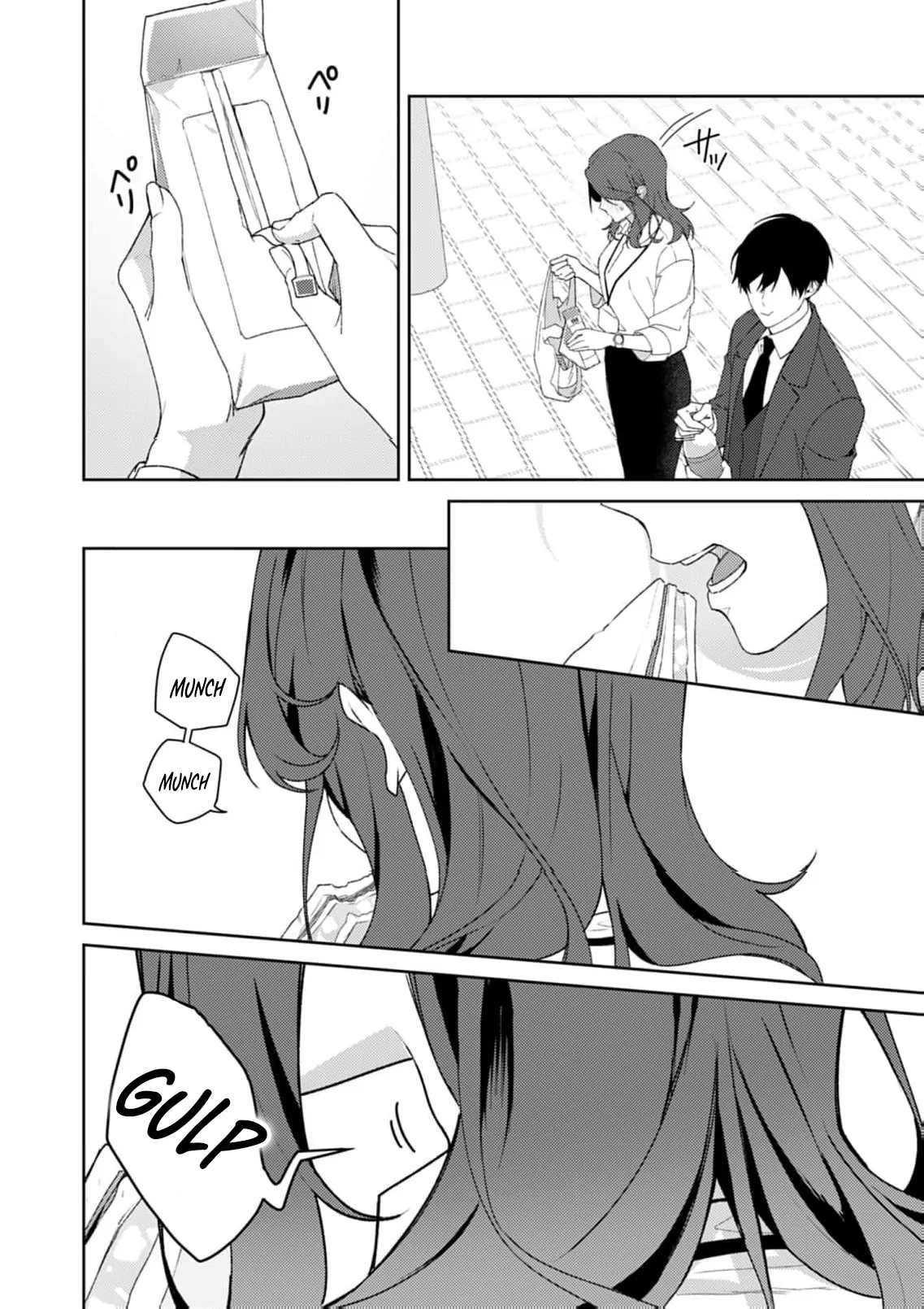 Confession of Doting Love from My Best Friend Chapter 3 - page 20