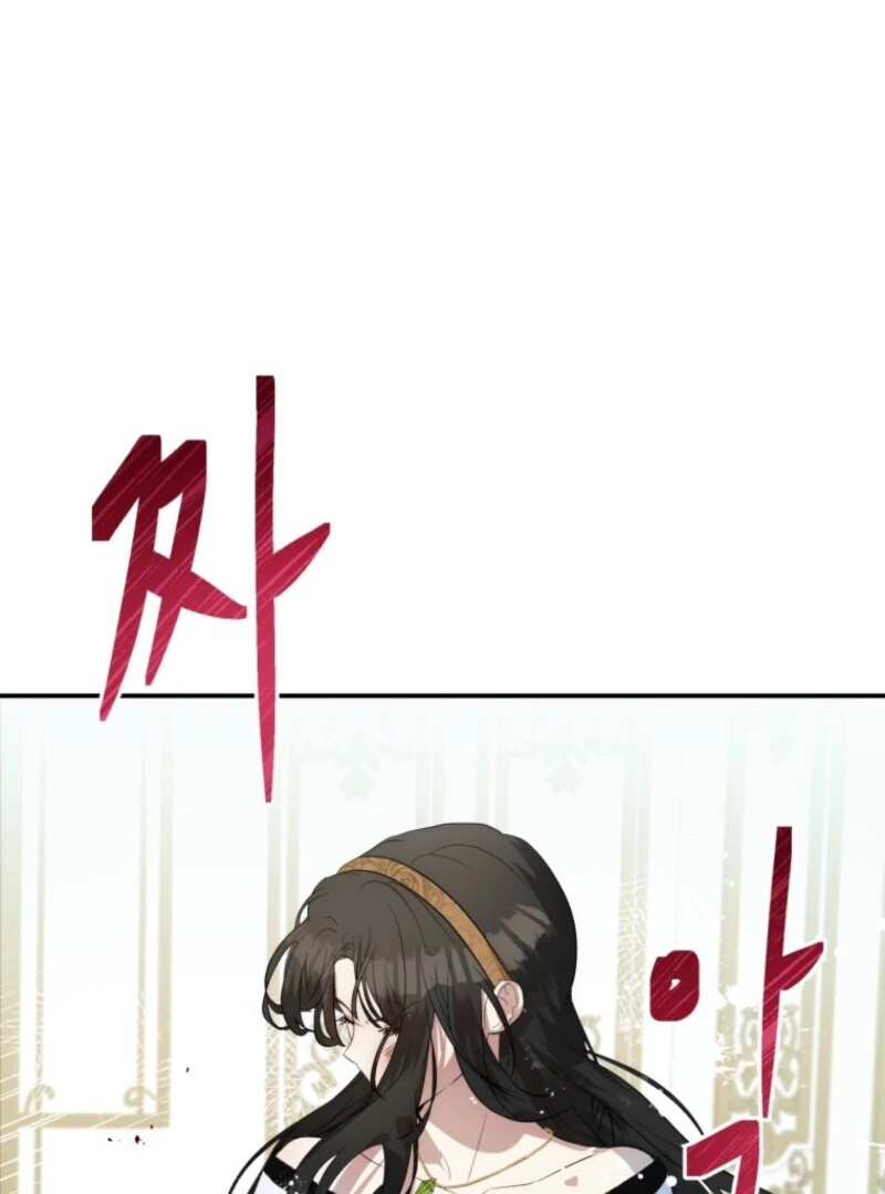 How to Survive as the Daughter of the Emperor Who Killed Me Chapter 1 - page 39