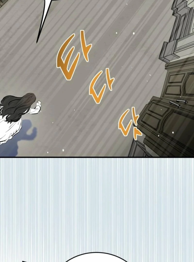 How to Survive as the Daughter of the Emperor Who Killed Me Chapter 2 - page 83