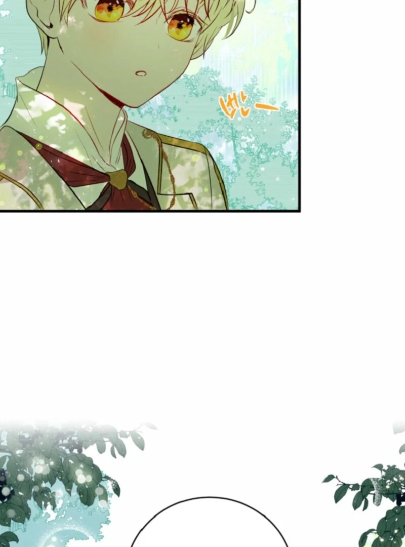 How to Survive as the Daughter of the Emperor Who Killed Me Chapter 3 - page 29