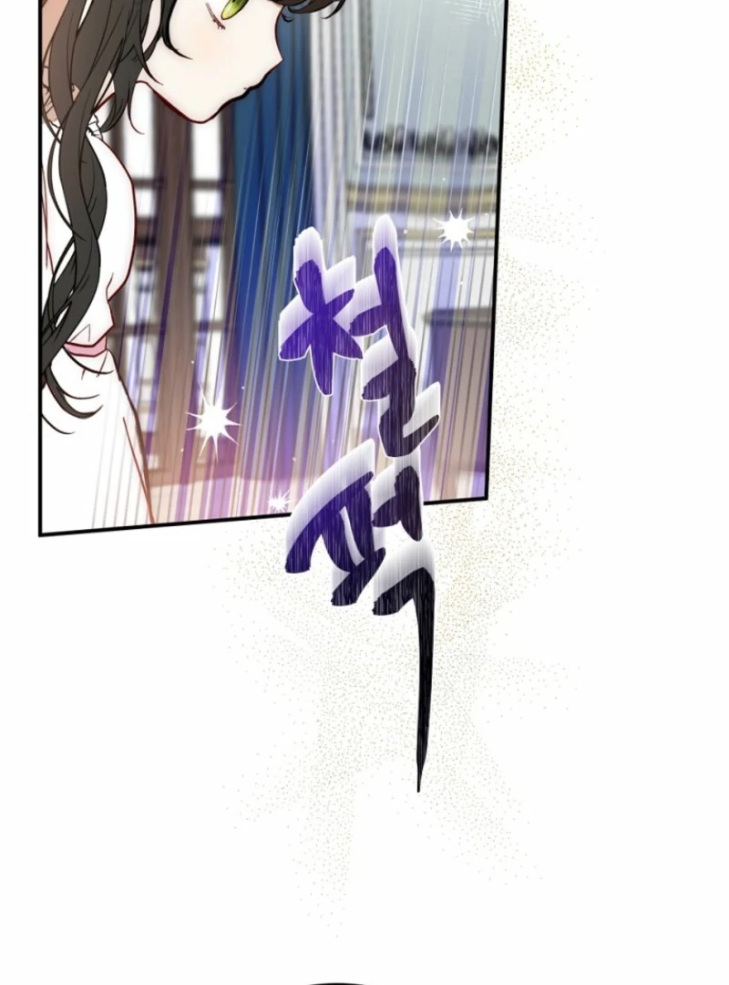How to Survive as the Daughter of the Emperor Who Killed Me Chapter 4 - page 121