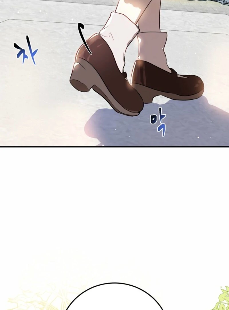 How to Survive as the Daughter of the Emperor Who Killed Me Chapter 4 - page 41