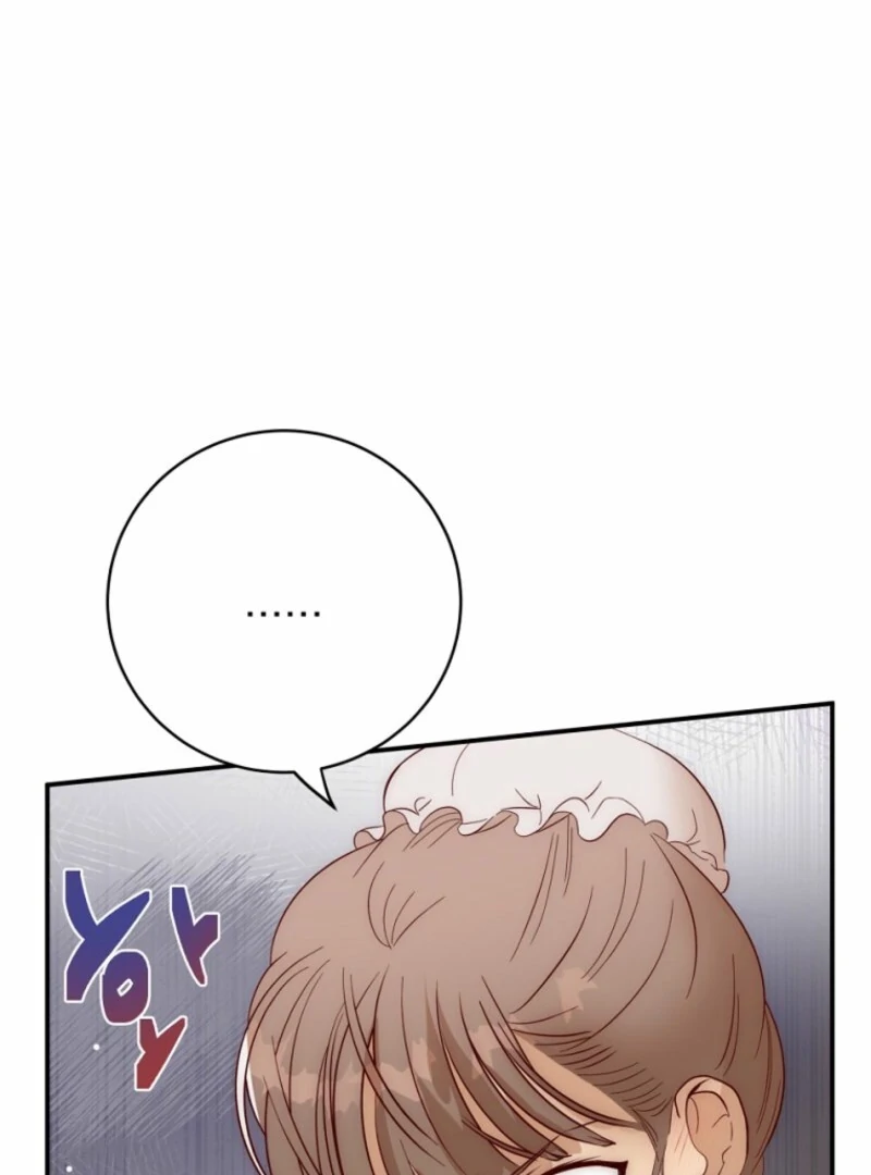 How to Survive as the Daughter of the Emperor Who Killed Me Chapter 5 - page 83
