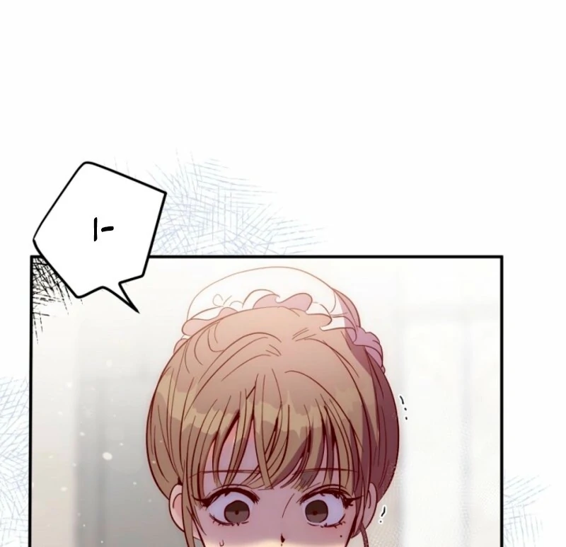 How to Survive as the Daughter of the Emperor Who Killed Me Chapter 6 - page 9