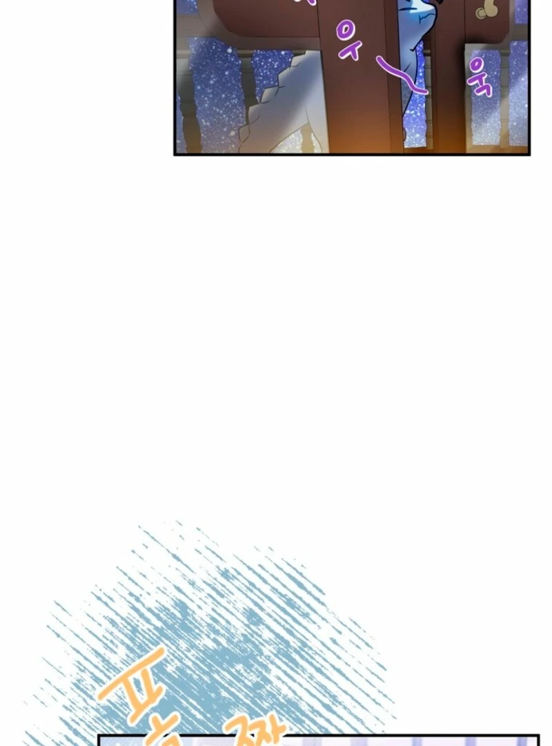 How to Survive as the Daughter of the Emperor Who Killed Me Chapter 6 - page 94