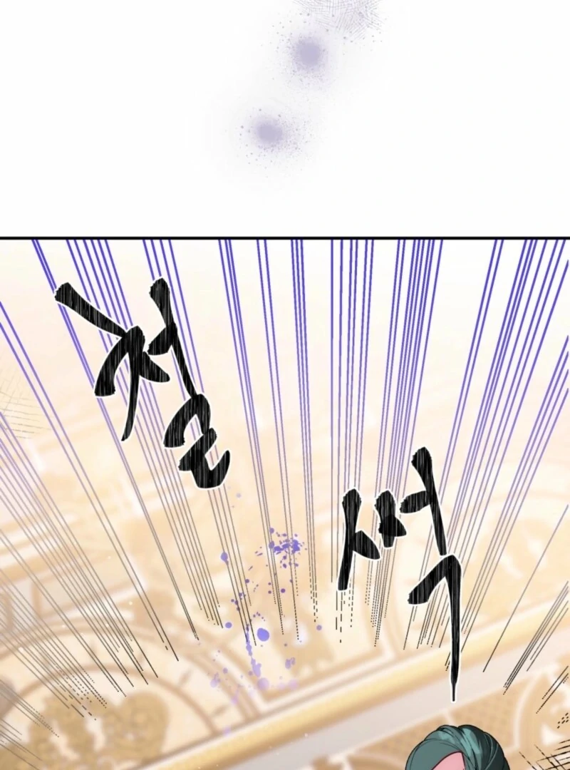 How to Survive as the Daughter of the Emperor Who Killed Me Chapter 7 - page 19