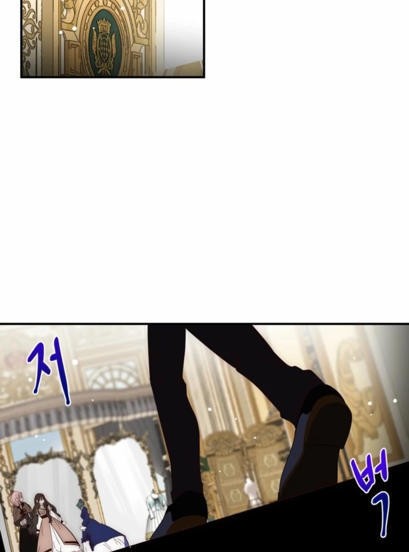 How to Survive as the Daughter of the Emperor Who Killed Me Chapter 7 - page 71
