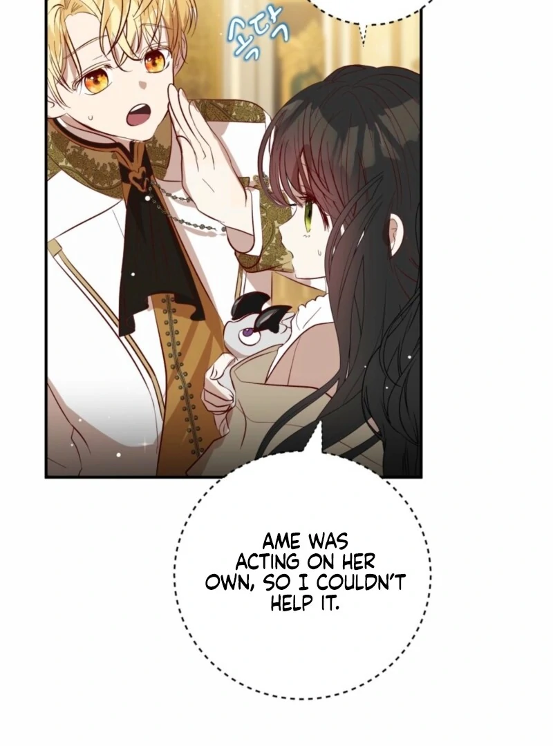 How to Survive as the Daughter of the Emperor Who Killed Me Chapter 7 - page 82