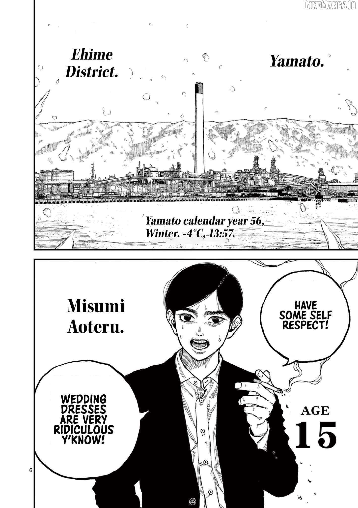 Nippon Sangoku Chapter 1 - page 10
