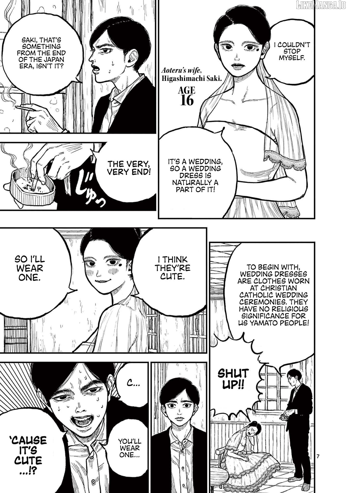 Nippon Sangoku Chapter 1 - page 11