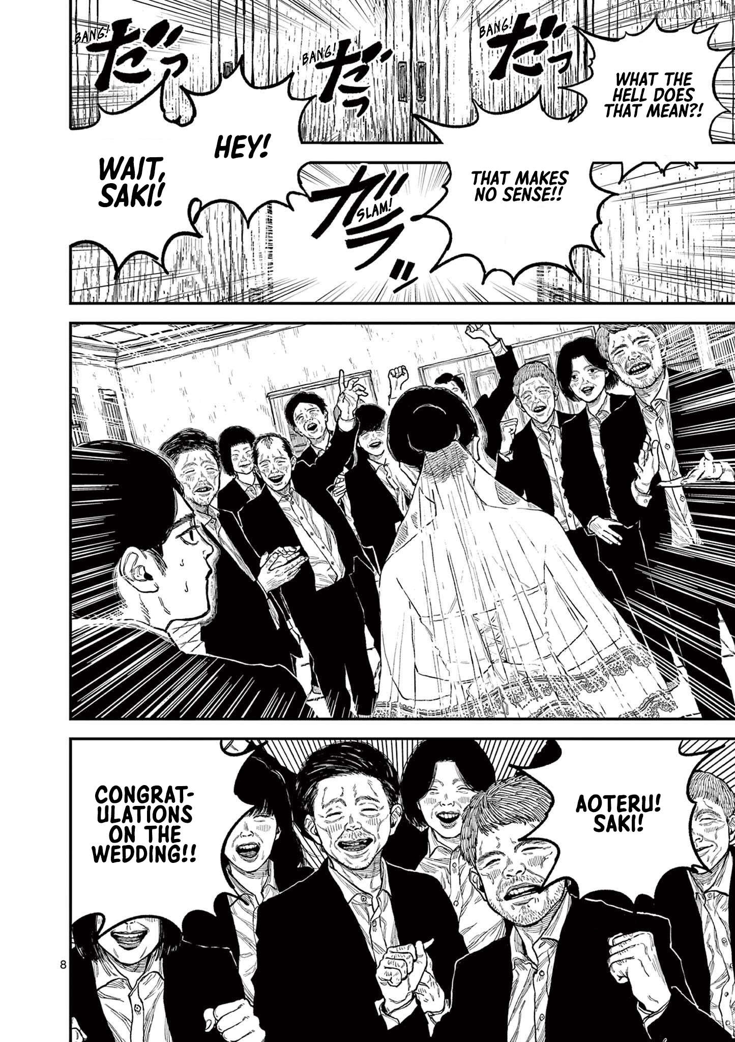 Nippon Sangoku Chapter 1 - page 12