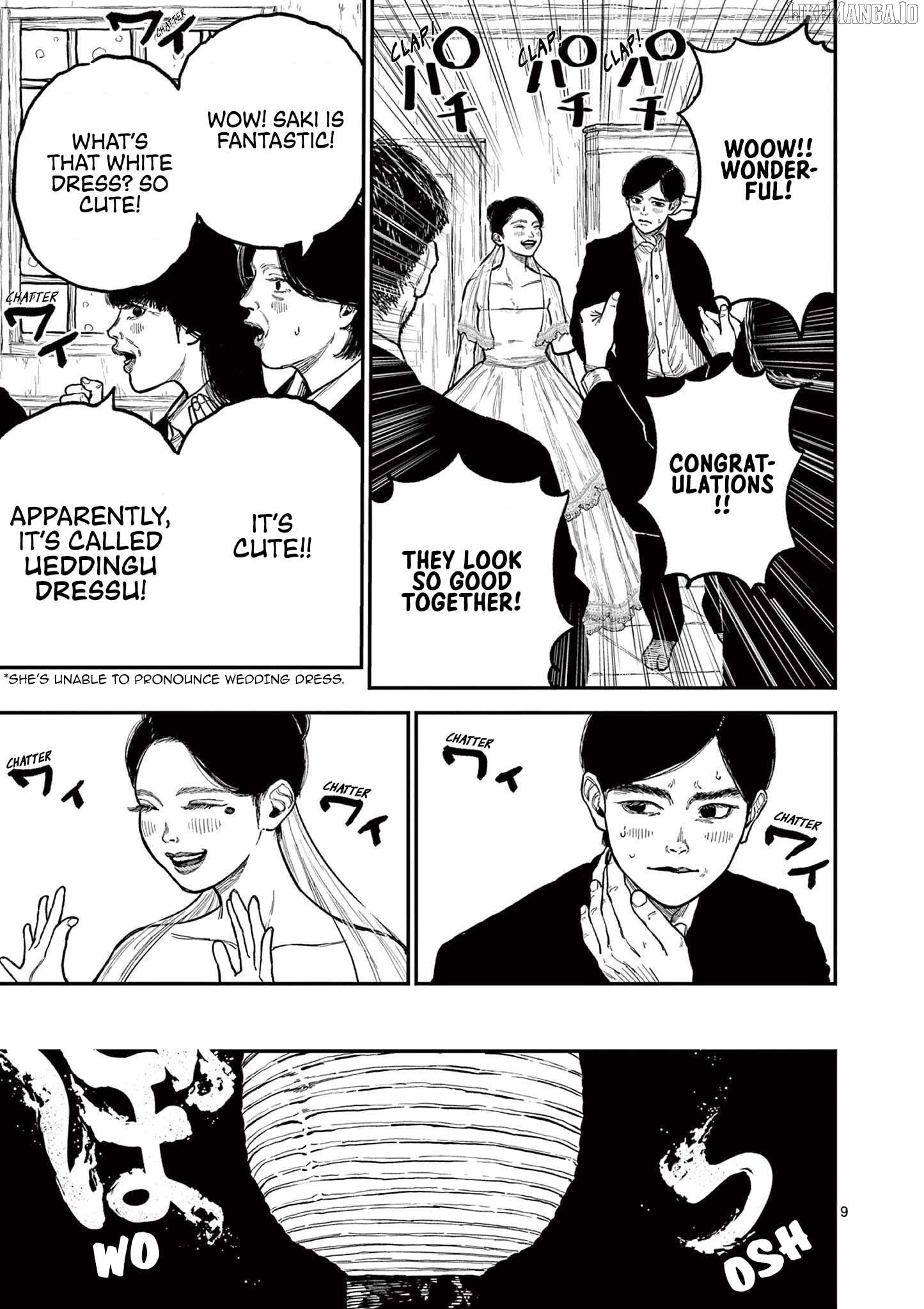 Nippon Sangoku Chapter 1 - page 13