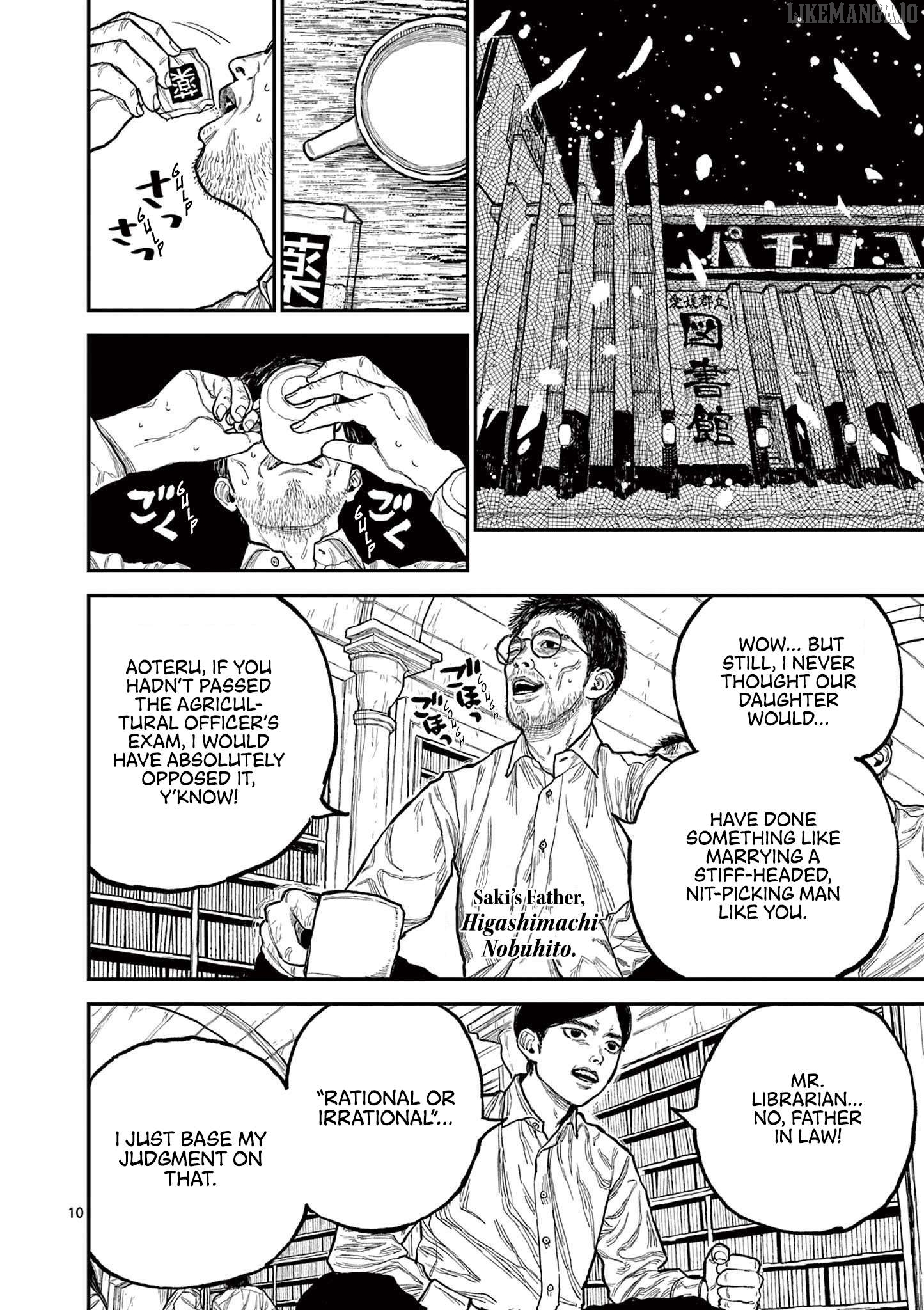 Nippon Sangoku Chapter 1 - page 14