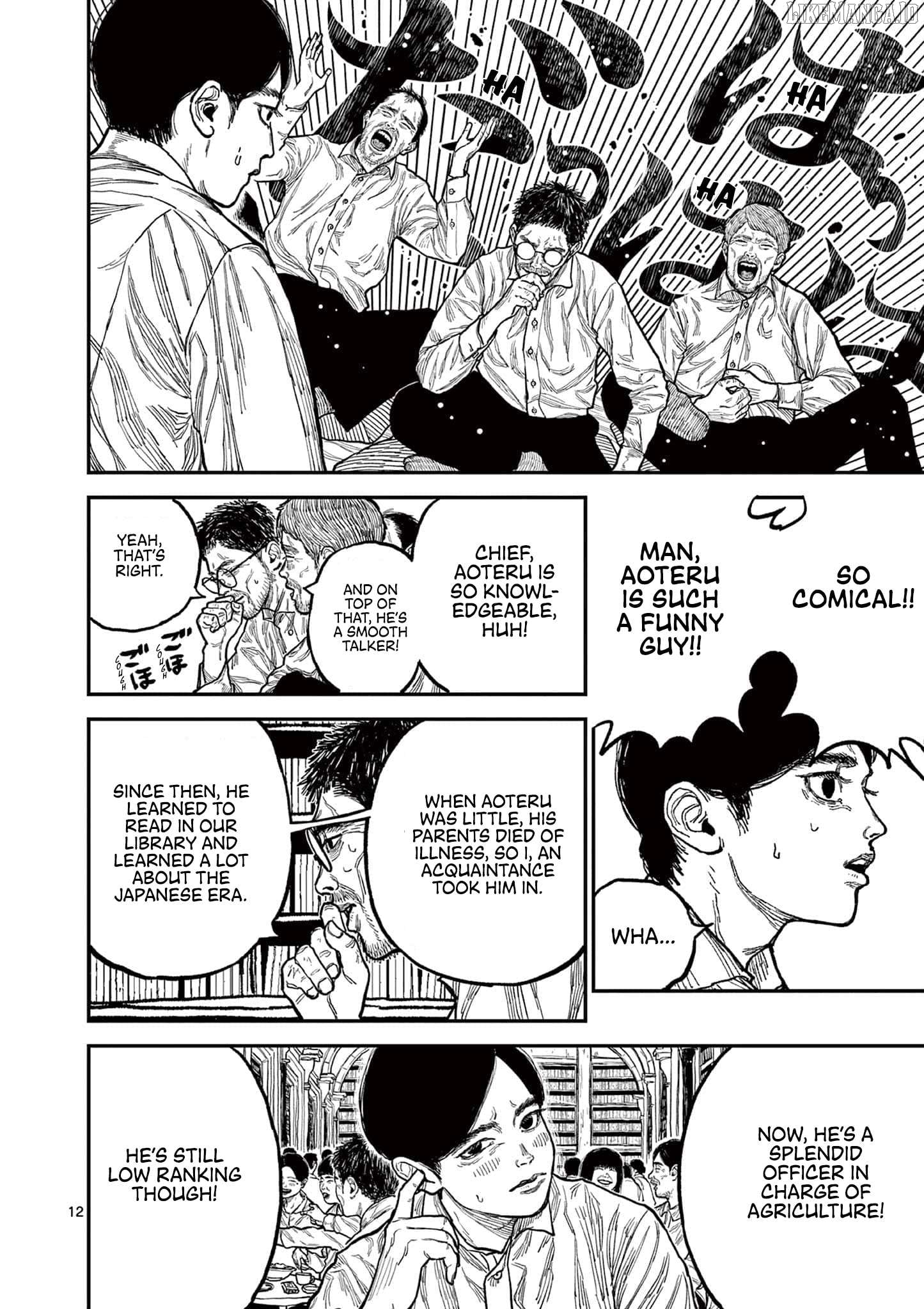 Nippon Sangoku Chapter 1 - page 16