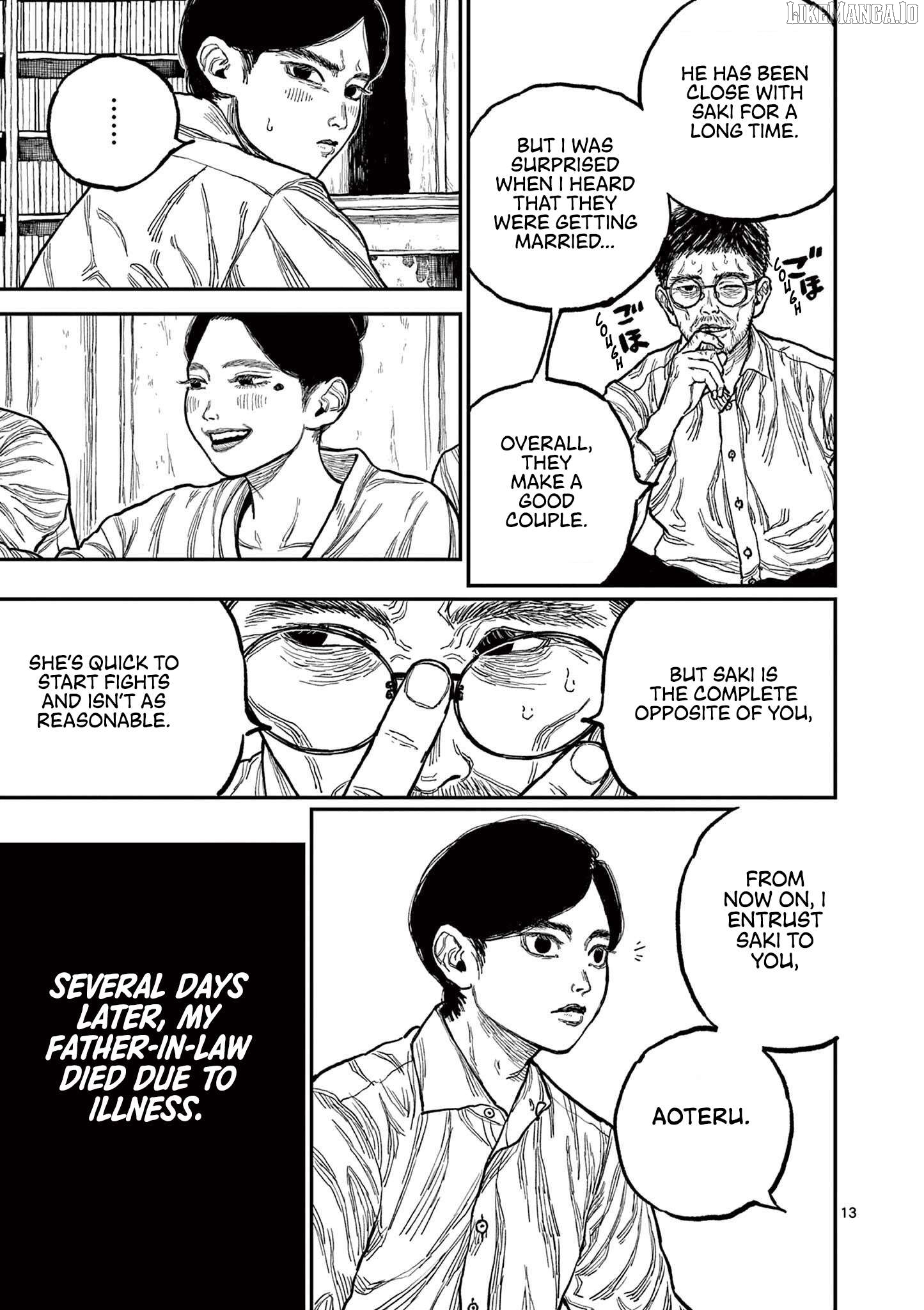 Nippon Sangoku Chapter 1 - page 17