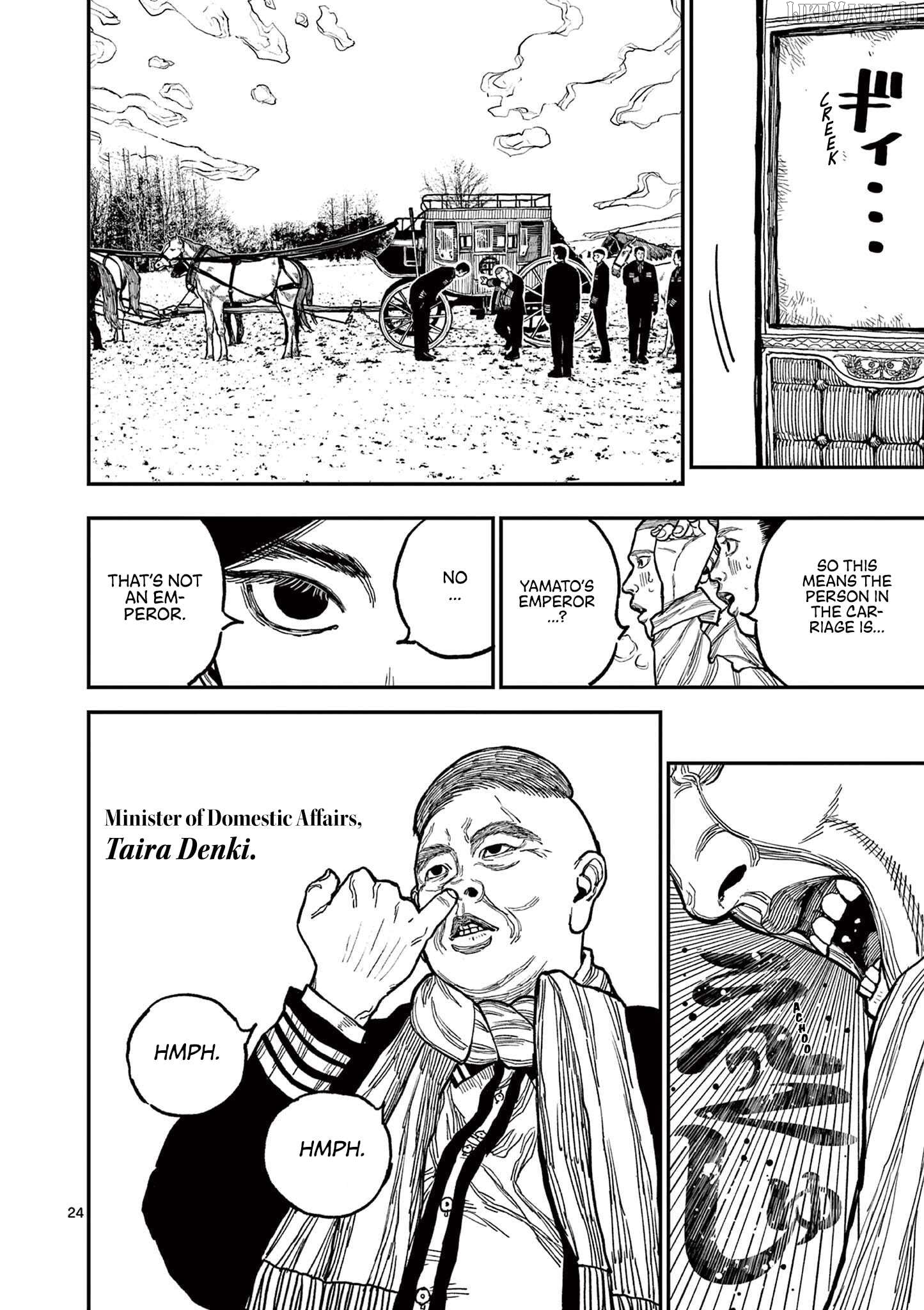 Nippon Sangoku Chapter 1 - page 28
