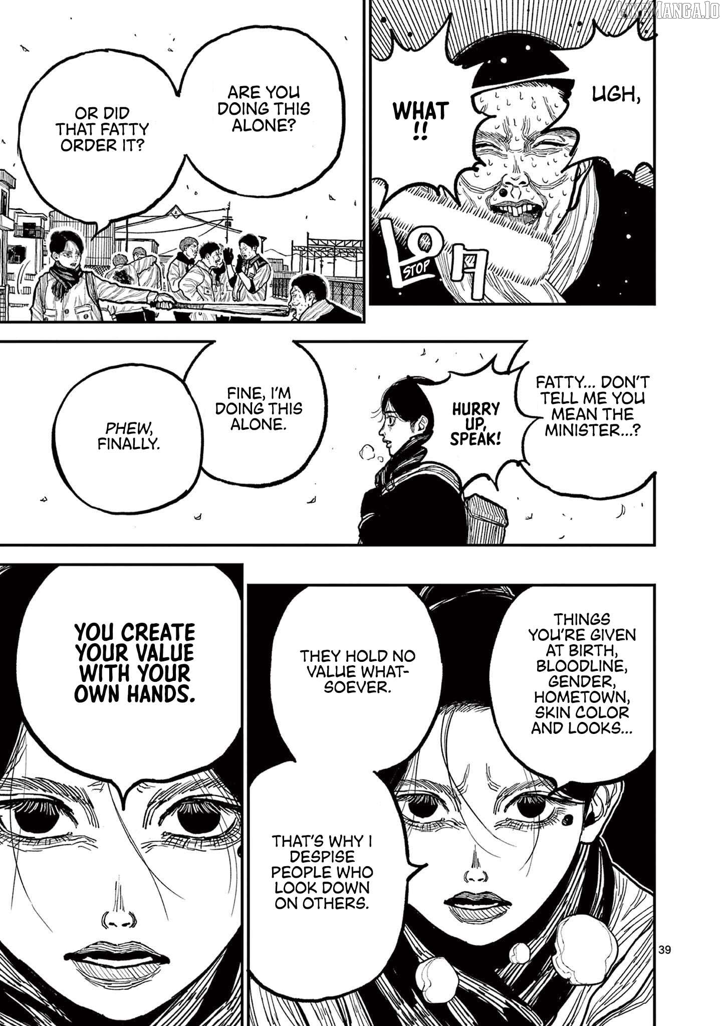 Nippon Sangoku Chapter 1 - page 43