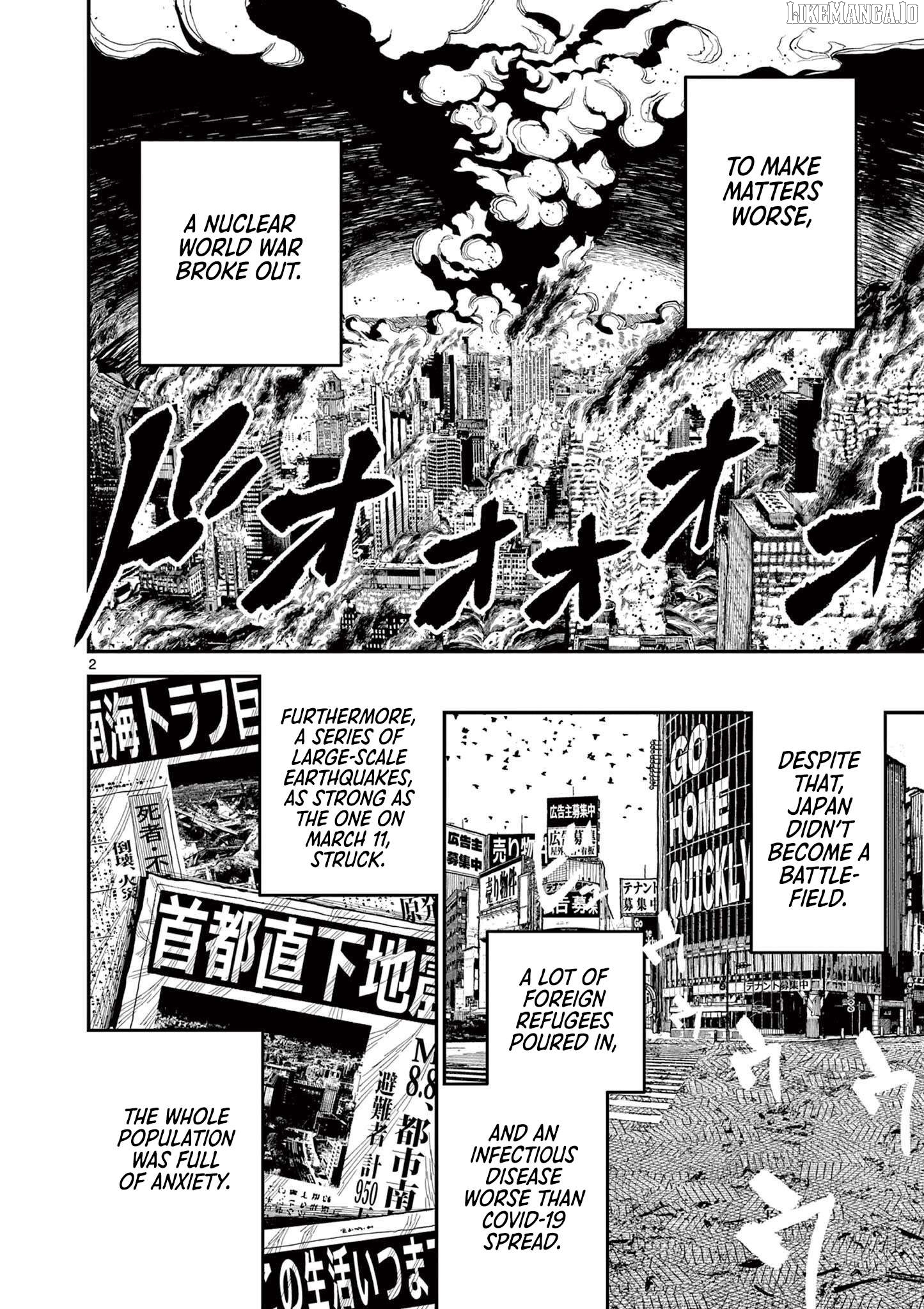 Nippon Sangoku Chapter 1 - page 6