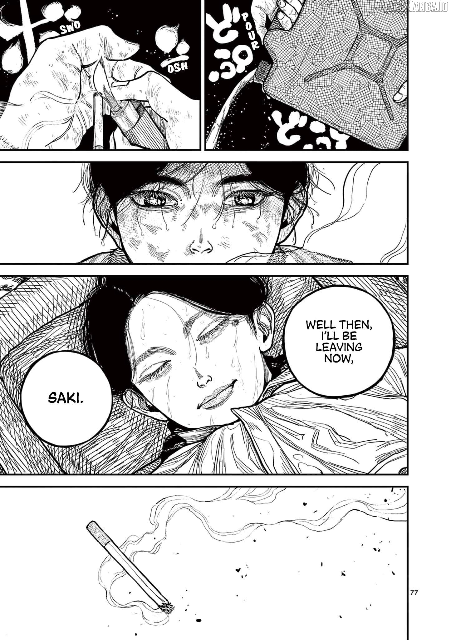 Nippon Sangoku Chapter 1 - page 81