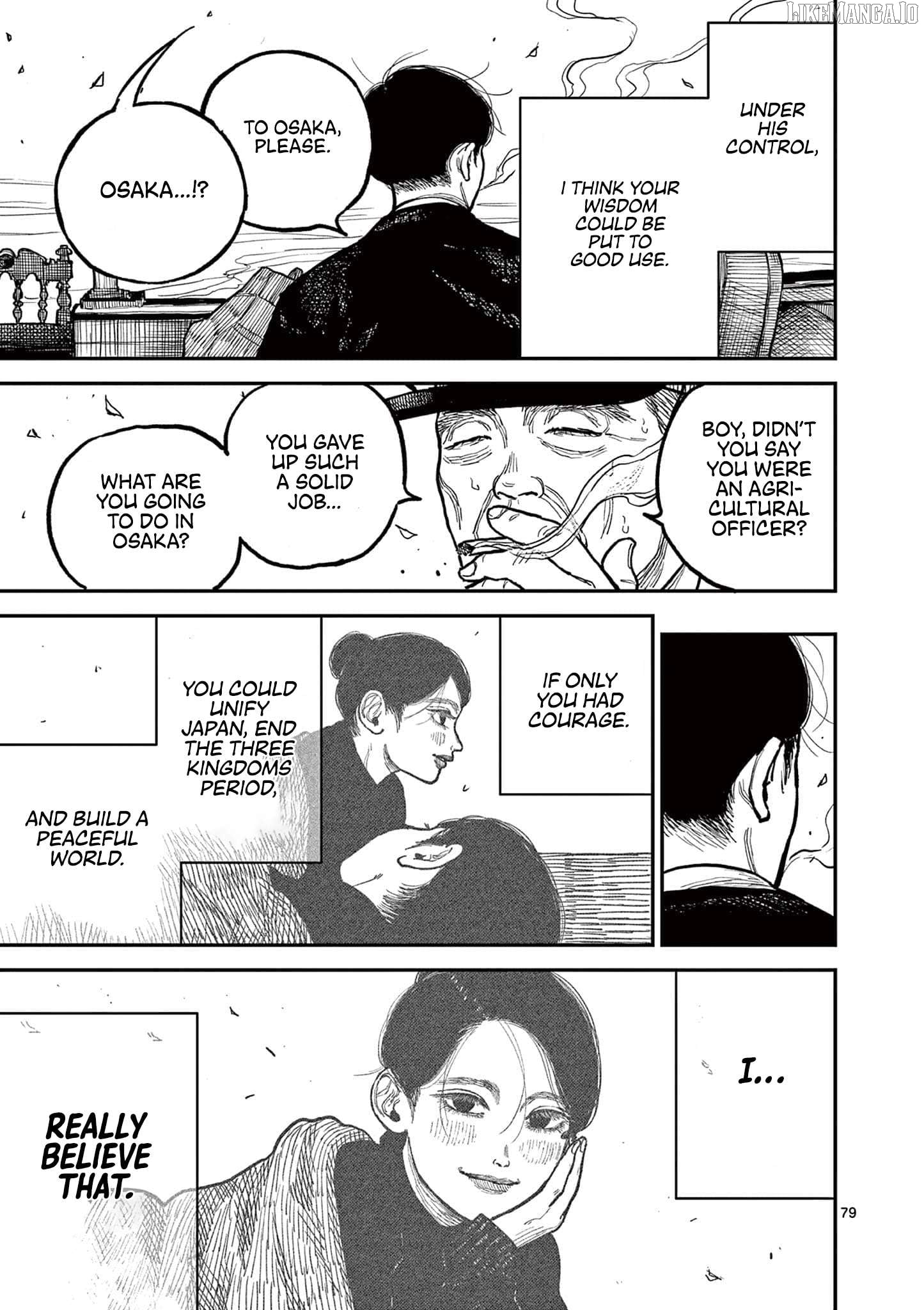 Nippon Sangoku Chapter 1 - page 83