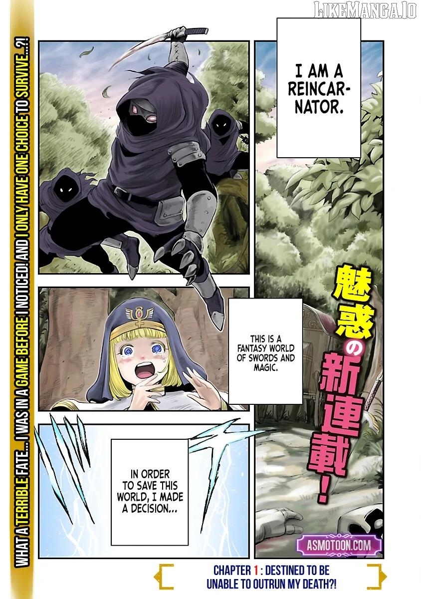 Hametsu Flag Kaihi no Tame Yamaoku e Hikikomotteita Saikyou no Akuyaku wa, Tasuketa Heroine ni Yotte Omotebutai e Tatasareru Chapter 1 - page 3