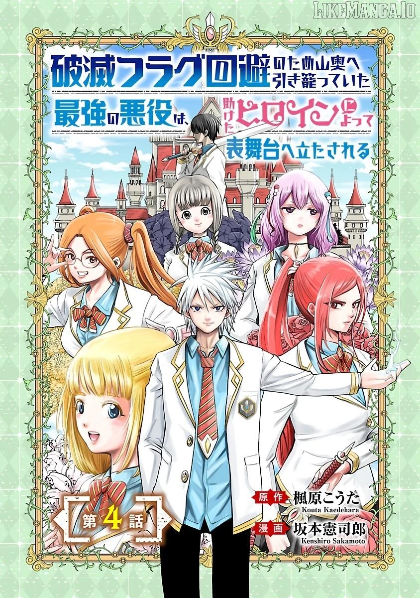 Hametsu Flag Kaihi no Tame Yamaoku e Hikikomotteita Saikyou no Akuyaku wa, Tasuketa Heroine ni Yotte Omotebutai e Tatasareru Chapter 4 - page 2