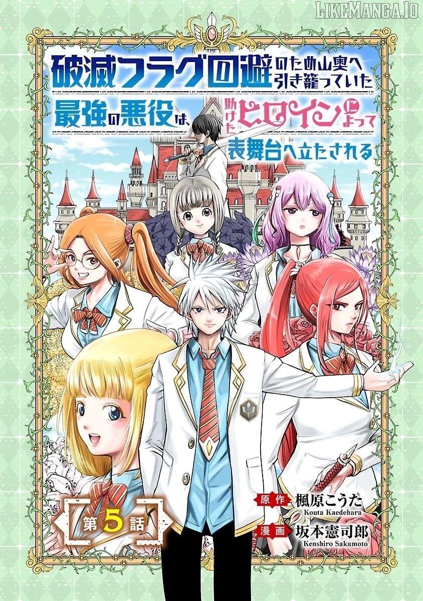 Hametsu Flag Kaihi no Tame Yamaoku e Hikikomotteita Saikyou no Akuyaku wa, Tasuketa Heroine ni Yotte Omotebutai e Tatasareru Chapter 5 - page 2