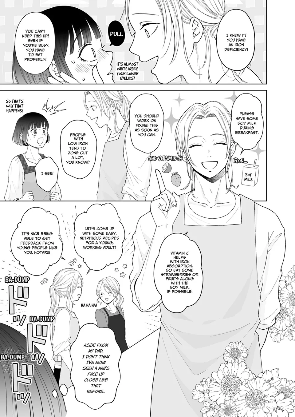 My Tender Bean Gets Cooked: A Recipe for My First Climax Chapter 1 - page 9