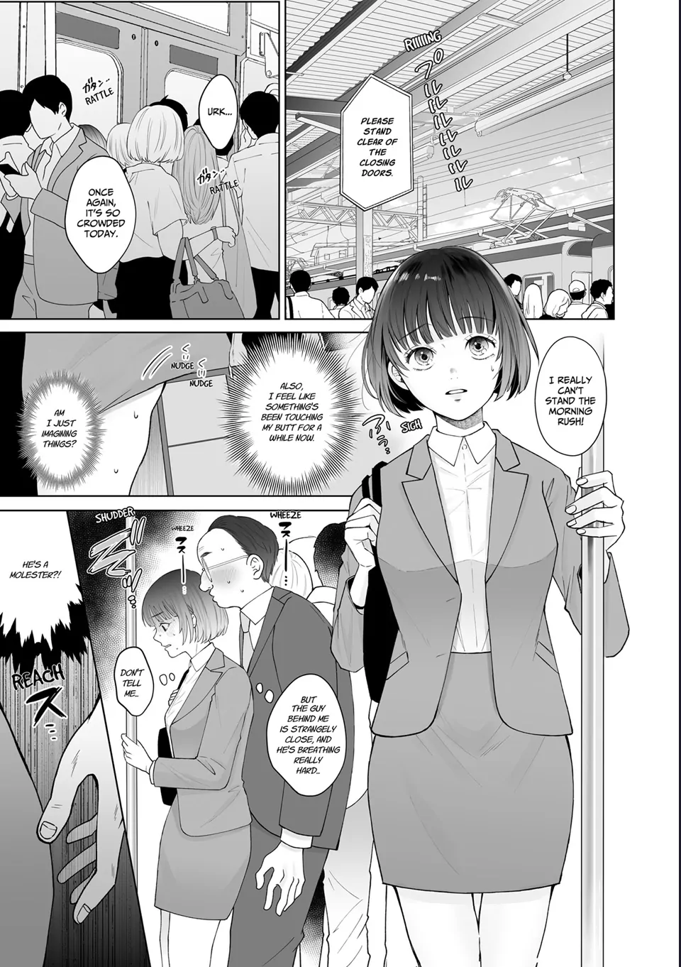 My Tender Bean Gets Cooked: A Recipe for My First Climax Chapter 1 - page 1