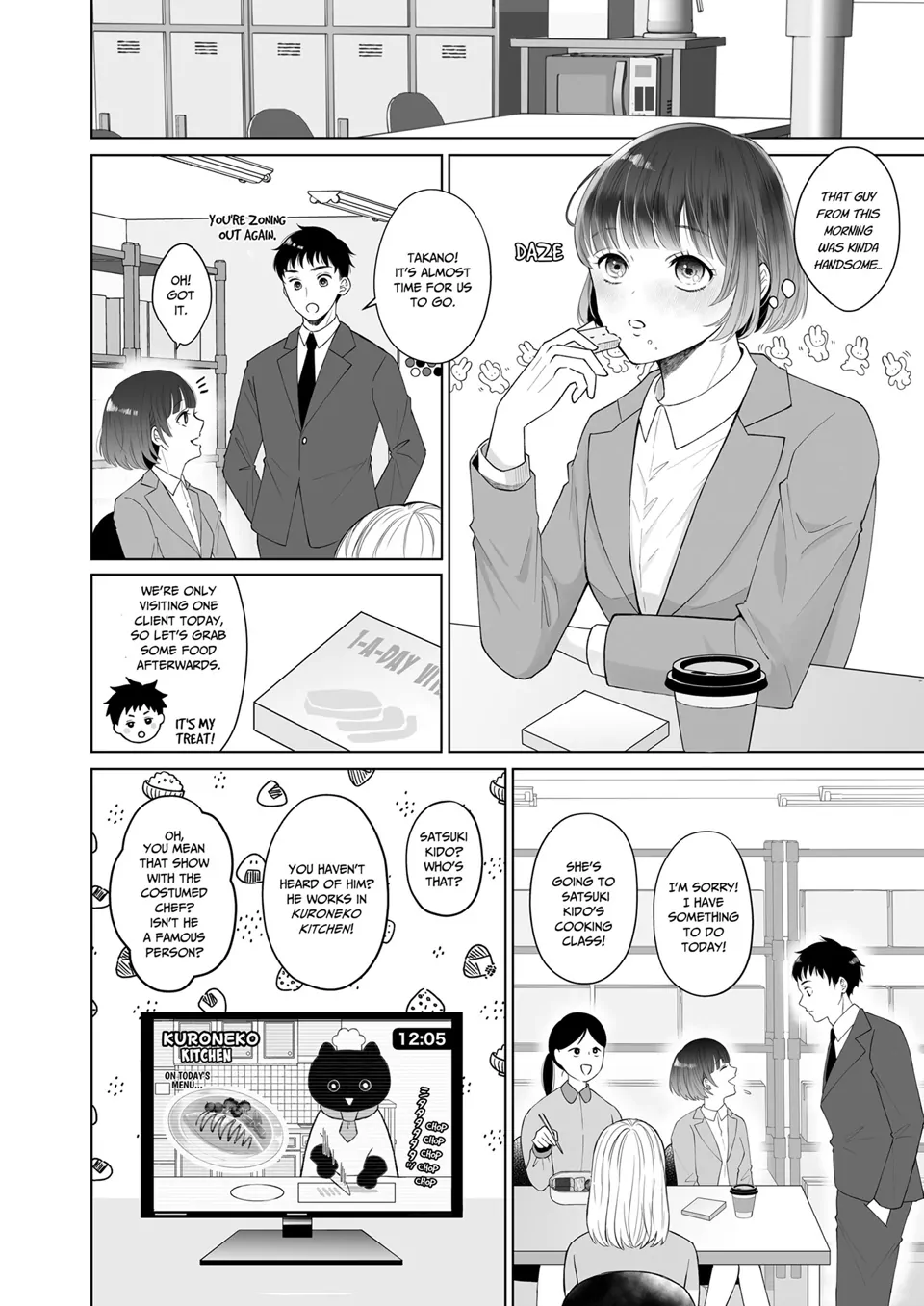 My Tender Bean Gets Cooked: A Recipe for My First Climax Chapter 1 - page 4