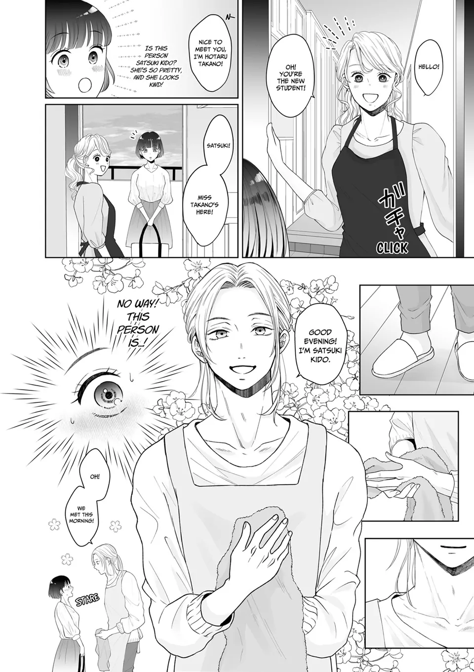 My Tender Bean Gets Cooked: A Recipe for My First Climax Chapter 1 - page 6