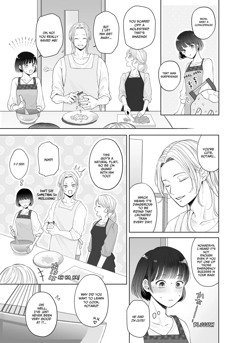 My Tender Bean Gets Cooked: A Recipe for My First Climax Chapter 1 - page 7