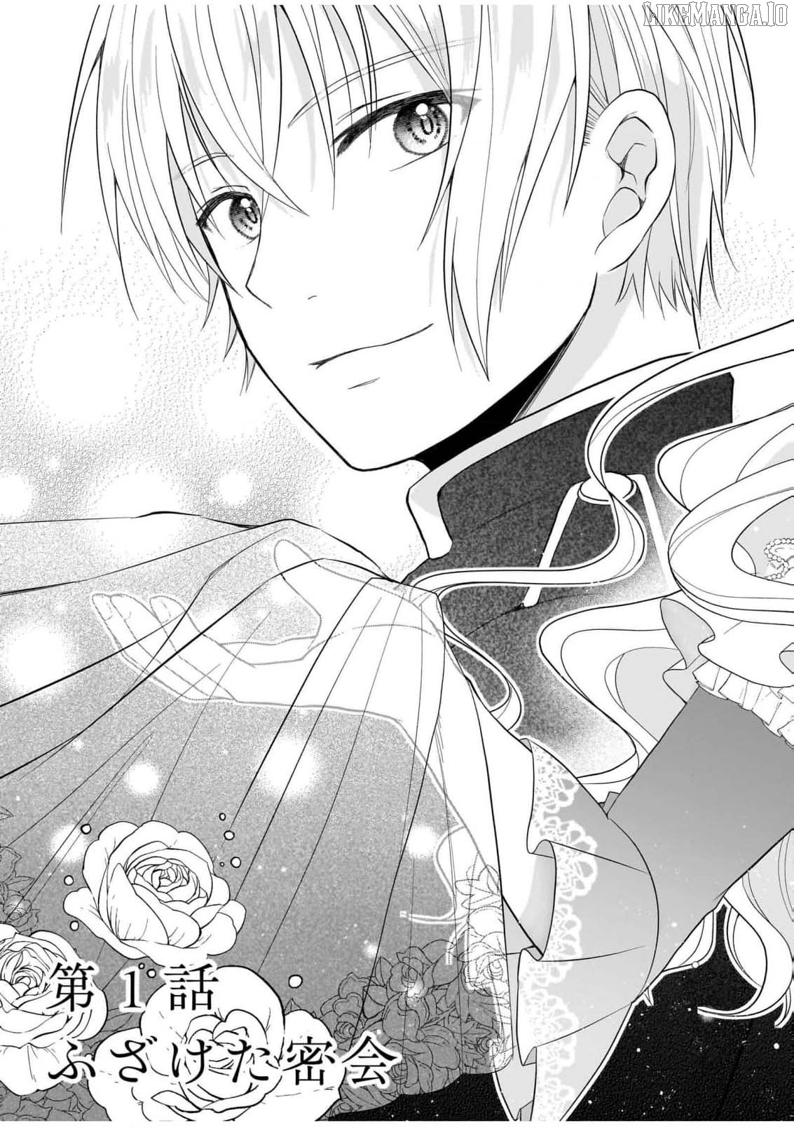 He Wants a Mistress? Fine, I’ll Drag Him Down with His ‘True Love’ Chapter 1 - page 8