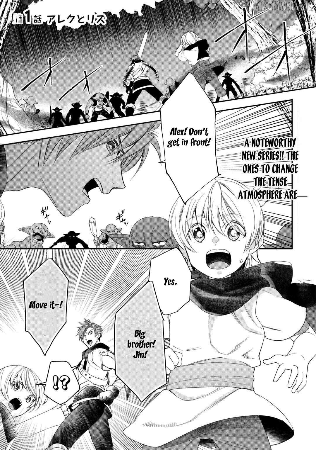 Tensei Shite mo Jikka wo Oida Sareta no de, Kondo wa Jibun no Ishi de Ikiteikimasu Chapter 1 - page 2