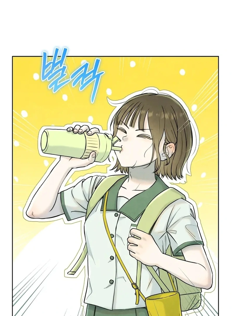 I Took a Bite of Summer Chapter 1 - page 9