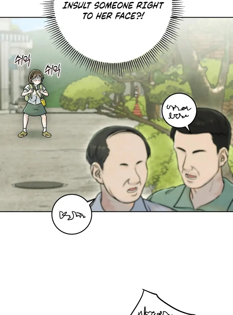 I Took a Bite of Summer Chapter 1 - page 20