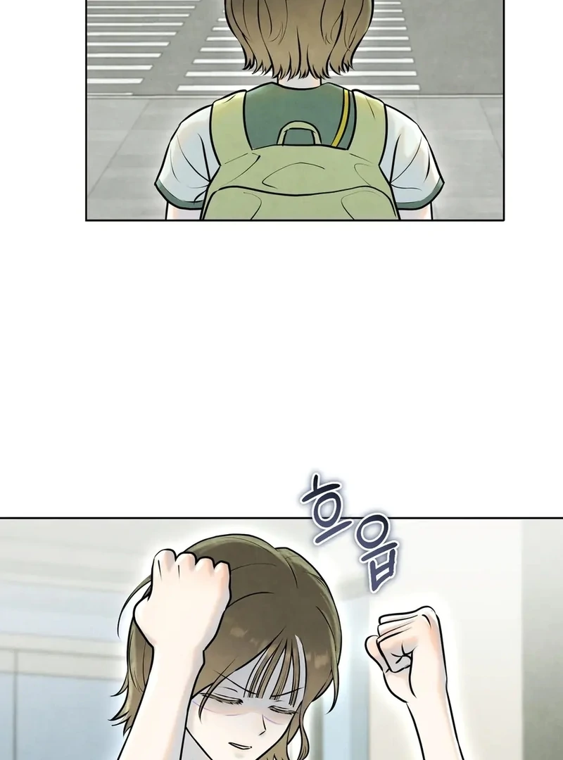 I Took a Bite of Summer Chapter 1 - page 26