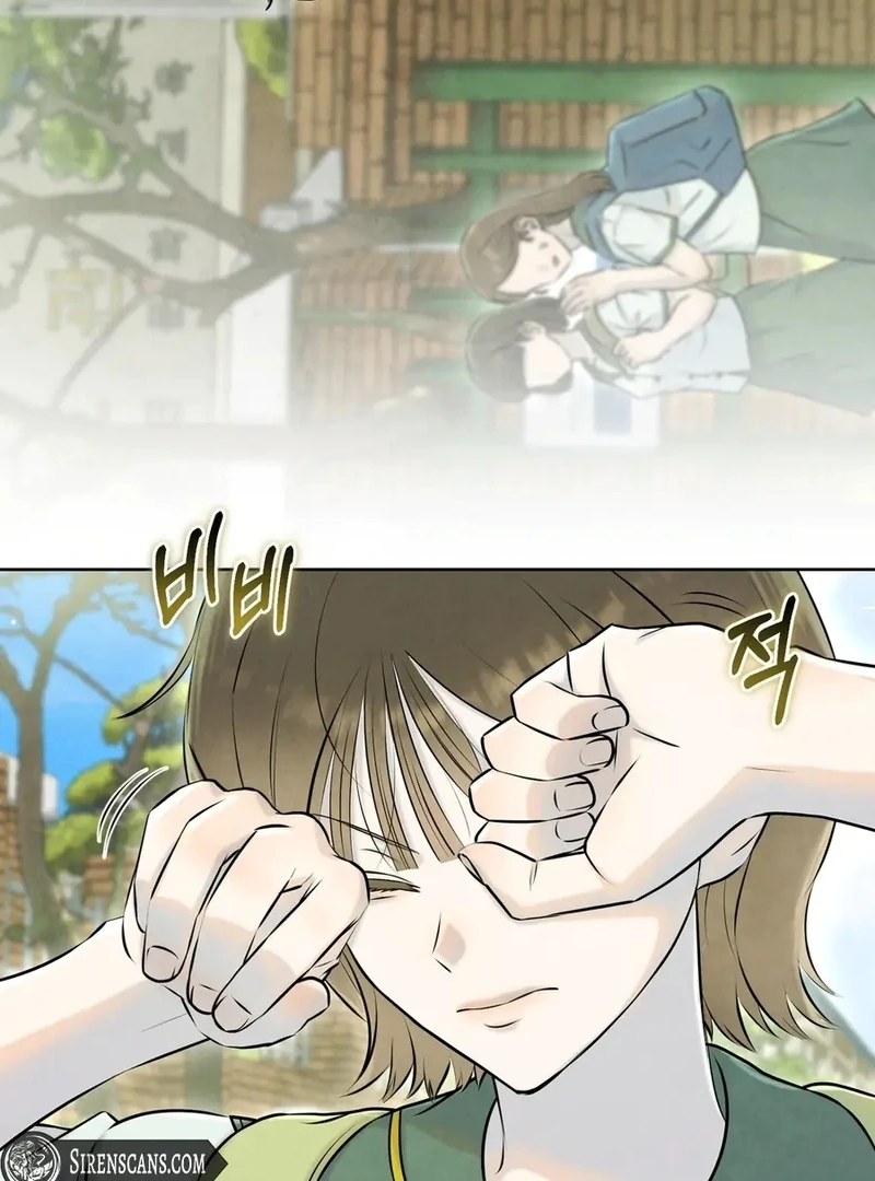 I Took a Bite of Summer Chapter 1 - page 88