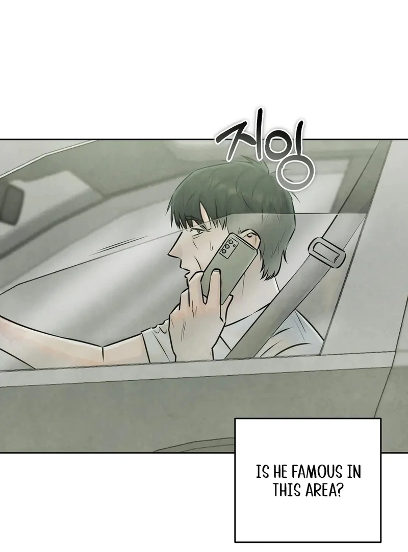 I Took a Bite of Summer Chapter 1 - page 90