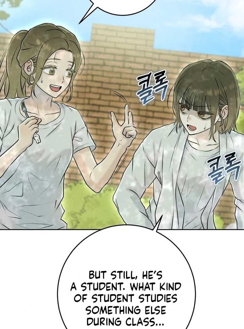 I Took a Bite of Summer Chapter 6 - page 101