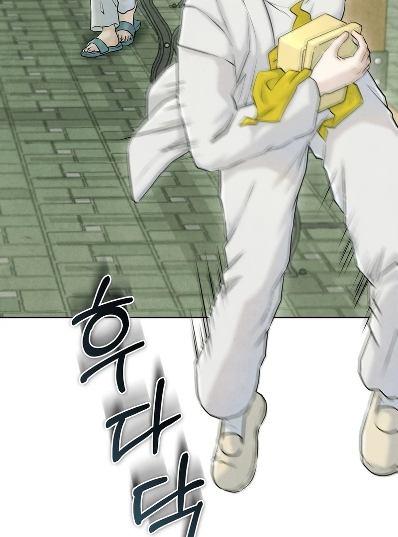 I Took a Bite of Summer Chapter 6 - page 111